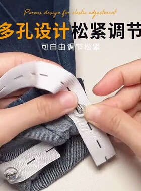 裤脚固定神器小脚裤裤脚管固定神器秋裤防上滑松紧带不勒自由调节