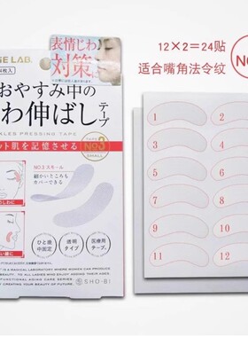 川字纹贴淡化眉间贴去神器额头贴