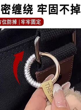 拉布布防掉扣labubu公仔娃娃包包金属扣缠绕线圈保护圈防磨损防丢