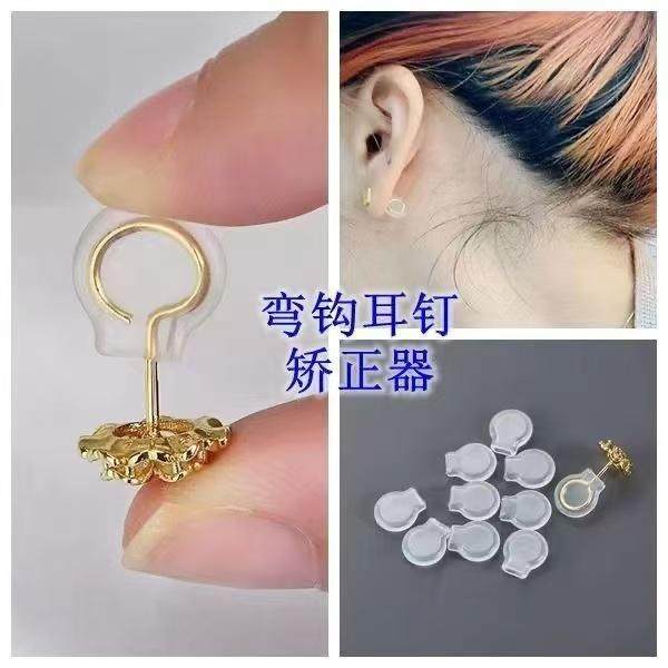 黄金弯钩耳钉固定器不钩头发衣服耳环不下垂支撑耳钉后塞配件耳垫,淘宝优惠券,粉丝福利购,淘宝优惠卷