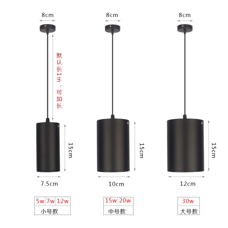 明装筒灯吊装LED筒灯吊线灯餐厅吧台圆形吊灯过道吸顶灯明装射灯