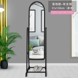 Зеркало всего зеркала на пол тела