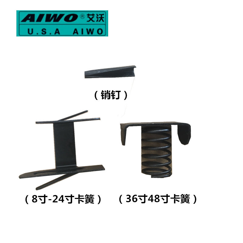 管钳弹簧片卡簧配件防晃动销钉底牙板穿心销子销圆形插孔_虎窝淘