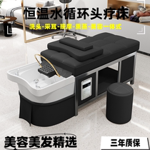 Net Red Stainless Steel Ceramic Basin Head Therapy Water Cycle Thermostatic Washing Head Bed Beauty Meme Hair Salon Special Hair Salon Special