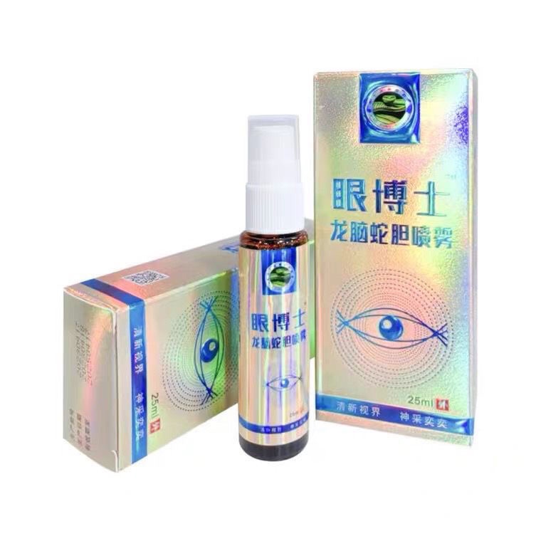 龙脑液喷雾护眼液防眼睛疲劳眼干涩视力模糊清洁润眼液眼博士医生 - 图1