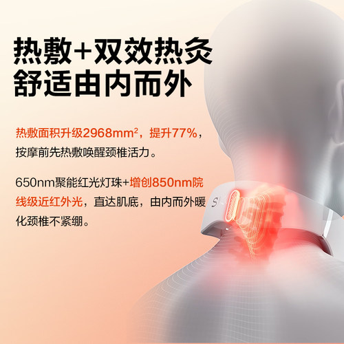礼物SKG颈椎颈部肩颈按摩仪器G5脖子热敷护颈旗舰生日官方健康 - 图3