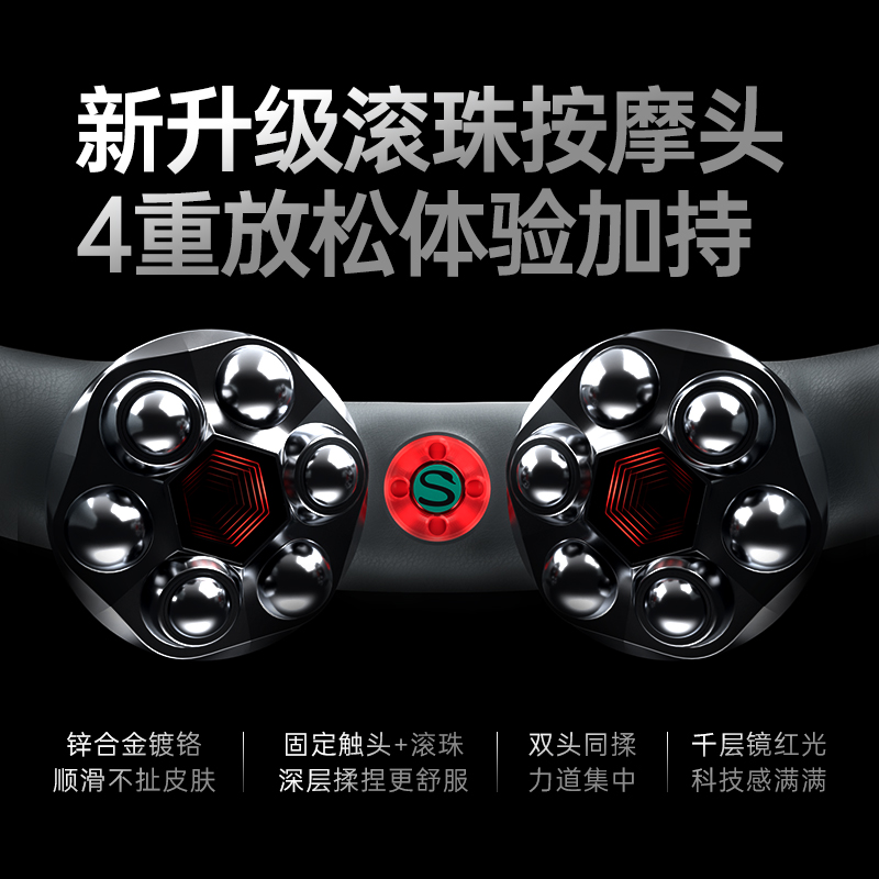 SKG颈椎颈部按摩仪器P7pro肩颈护颈仪全自动物理按揉官网颈部按摩 - 图2