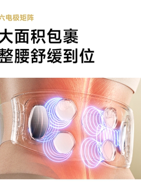 礼物推荐skg腰部按摩器G6