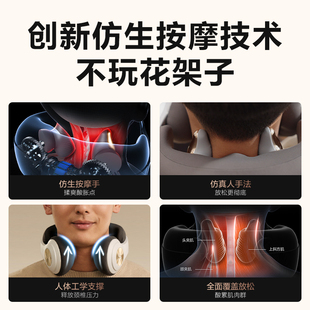 SKG颈椎按摩器N5-2按摩仪护颈U型枕肩颈