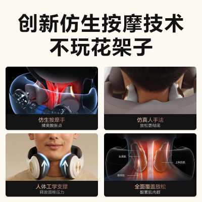 高颜值礼物skg按摩仪U形揉捏热敷