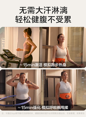SKG健腹仪Q7UItra抖抖机甩脂机