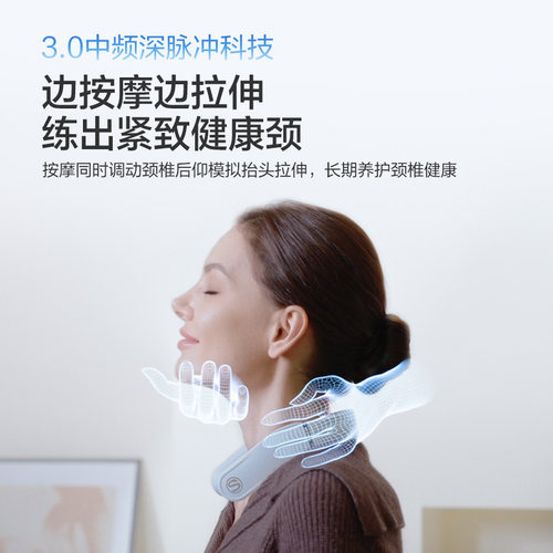 礼物SKG颈椎颈部按摩器肩颈按摩仪G5脖子热敷护颈生日实用新婚 - 图0