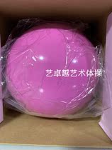 (Spot) Arts Excellence Sasaki Japan Import Art Gymnastics Pure Color Big Ball Subpowder color 18 5cm