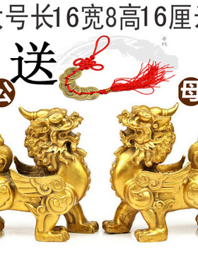 纯铜风水新房貔貅摆件一对大号