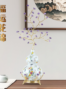 紫气东来葫芦新中式轻奢陶瓷摆件