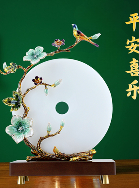 珐琅彩平安扣乔迁送礼吉祥摆件