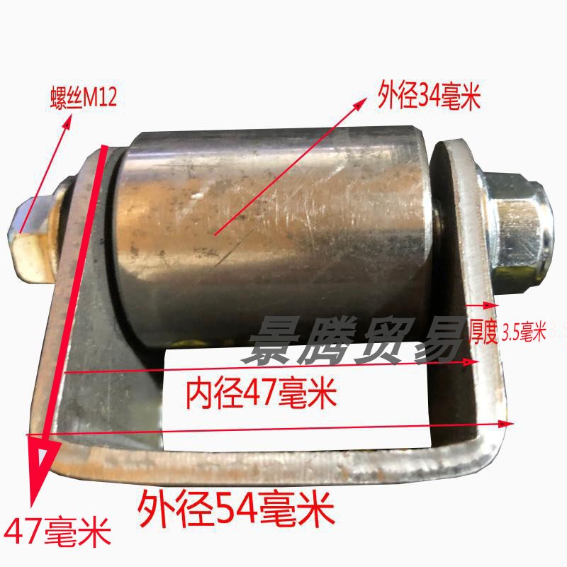 改装四轮摩托车配件卡丁车车架后摇臂吊耳摇架缓冲套套管12MM螺丝