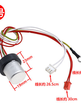 适用于九阳电饭锅I30FS07/I40FS07/I50FS07/40FS68底部温控传感器