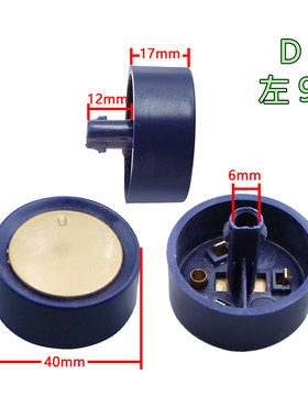 九Y空气炸锅KL60-VF503定时开关旋钮调节时间开关定时旋钮配件