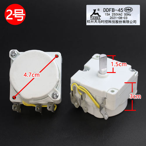 适用美的电压力锅配件定时器45分钟DDFB-45机械天马计时器30分钟 - 图1