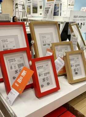 国内代购略达姆家居装饰画框IKEA