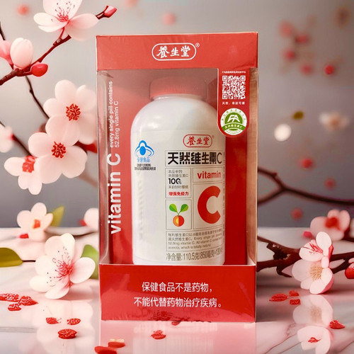 药店同款养生堂天然维生素E200粒维生素C130片组合 天然原料 - 图1