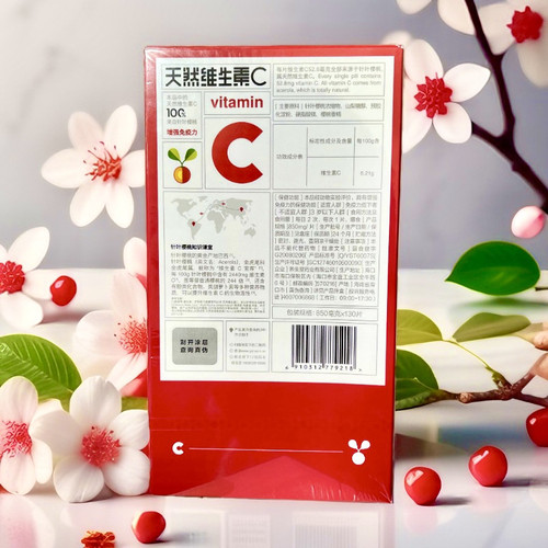 药店同款养生堂天然维生素E200粒维生素C130片组合 天然原料 - 图2