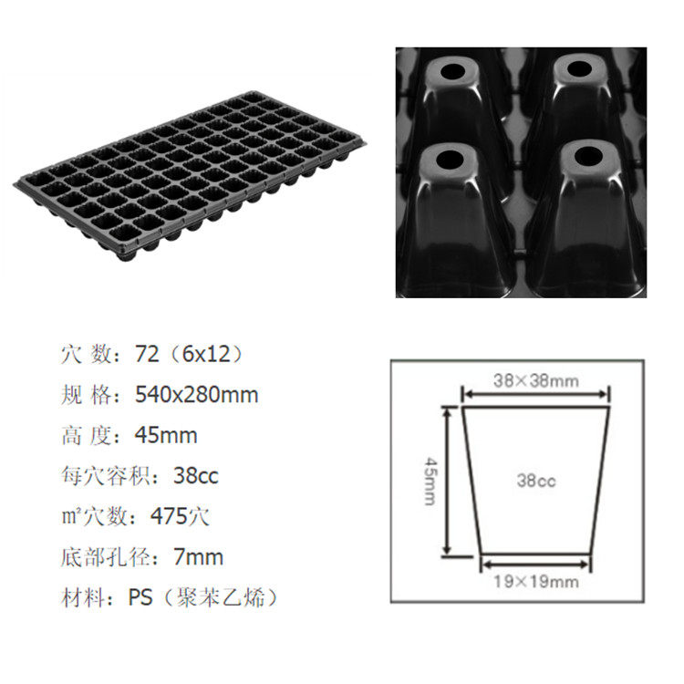 32/50/72/128孔育苗盘穴盘/多肉育苗/阳台菜园/花卉蔬菜/厂家直销,淘宝优惠券,粉丝福利购,淘宝优惠卷