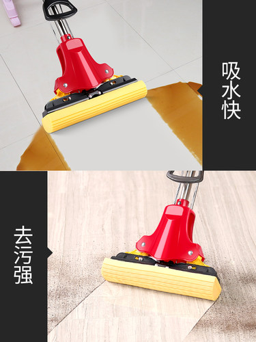 美丽雅胶棉拖把墩布 合家欢四面对折式挤水家用吸水拖帕海绵拖把 - 图0