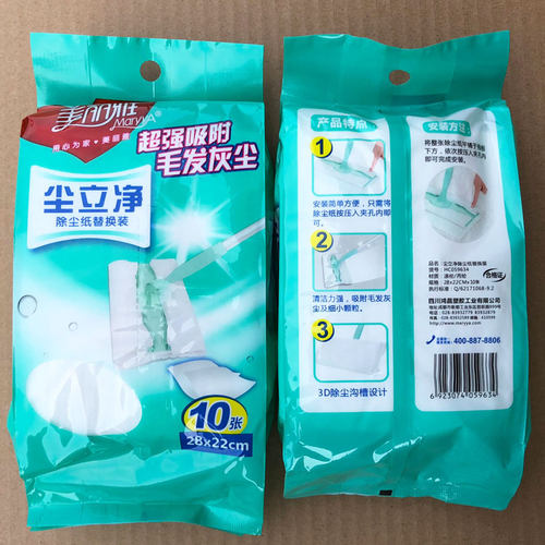 美丽雅除尘纸替换装 拖把吸尘纸一次性静电除尘纸 包邮 - 图2
