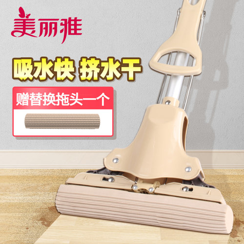美丽雅胶棉拖把墩布 合家欢四面对折式挤水家用吸水拖帕海绵拖把 - 图1
