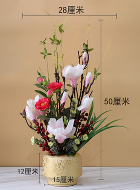 中式田园家居客厅装饰盆栽仿真花
