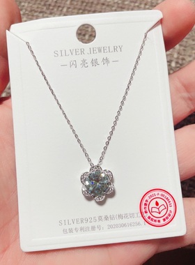 莫桑钻项链闪亮银饰通体纯银