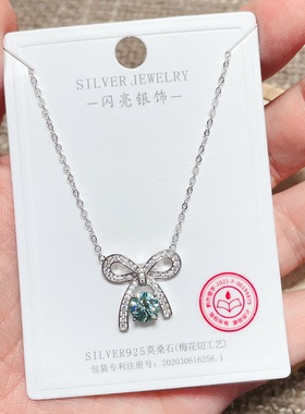 闪亮银饰项链莫桑钻马代蓝色时尚锁骨项链女 23