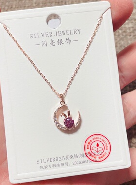 小兔子项链闪亮银饰微镶锆石莫桑