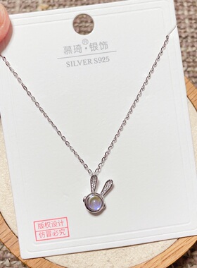 慕琦银饰通体S925纯银微镶月光石精致可爱小兔子时尚锁骨项链