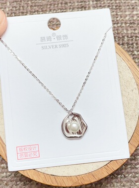 慕琦银饰通体S925纯银珍珠金属不规则荷叶时尚锁骨项链女百搭气质