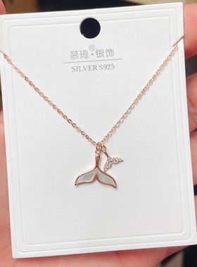 慕琦通体纯银微镶贝壳小裙子小熊字母H鱼尾蝴蝶结小蛮腰项链