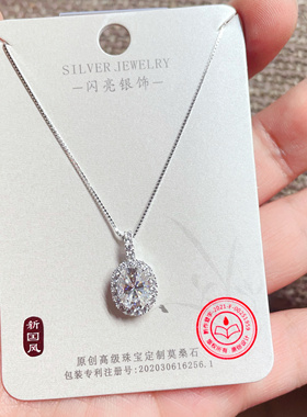 闪亮银饰通体S925纯银莫桑钻轻奢时尚锁骨链项链女百搭气质 107#