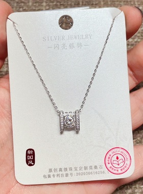 闪亮银饰通体S925纯银莫桑钻时尚锁骨项链女百搭气质优雅潮73