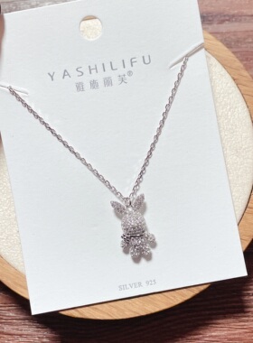 雅施丽芙银饰S925银镀金微镶轻奢小兔子时尚锁骨项链女百搭