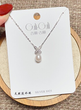 古丽古丽银饰通体S925纯银天然淡水珍珠X时尚锁骨项链女百搭气质