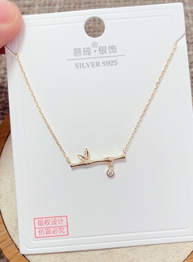 慕琦银饰通体S925纯银微镶珍珠贝壳玉髓蝴蝶花朵爱心锁骨项链