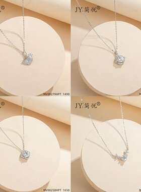 简悦银饰通体S925纯银莫桑钻时尚锁骨项链女百搭气质优雅个性潮