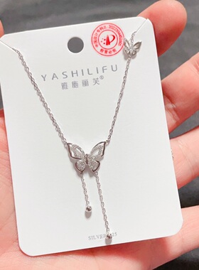 银饰项链雅施丽芙蝴蝶结