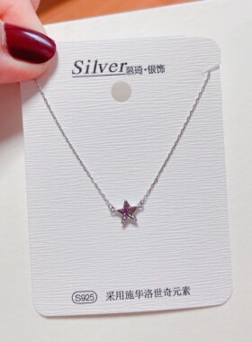 慕琦银饰通体s925纯银女小巧水晶