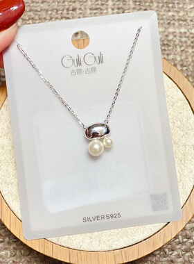 古丽古丽银饰通体S925纯银珍珠光面金属时尚锁骨项链女百搭气质潮