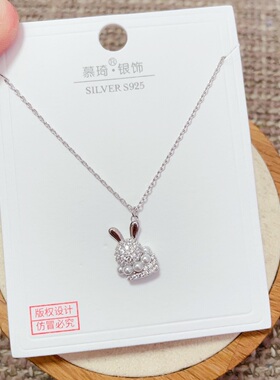 慕琦银饰通体S925纯银微镶珍珠可爱小兔子时尚锁骨项链女甜美