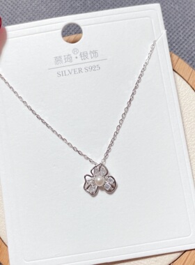慕琦银饰通体S925纯银微镶珍珠三叶花时尚锁骨项链女百搭气质