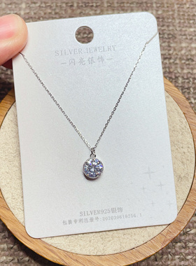 闪亮银饰通体S925纯银时尚锁骨项链女百搭气质优雅个性潮 89#